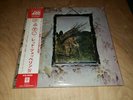LED ZEPPELIN IV 1976 JAPAN LP OBI Black Sabbath DEEP PURPLE Jimi Hendrix QUEEN