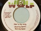 Burning Spear - Man In The Hills 45 Wolf 1976 Roots Reggae VG+ mp3