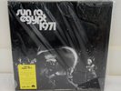 Sun Ra - Egypt '71 - RSD 2020 5-LP Box Set NEW In Hand ONLY 600 MADE