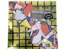 Wipers Is This Real Vinyl LP Colored Vinyl 2020 RSD Brand NEW & SEALED Free Ship