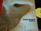 PINK FLOYD Meddle / India LP 1971 EMI HARVEST SHVL 795