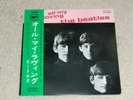 THE BEATLES. ALL MY LOVING. APPLE AP-4571 (JAPANESE 33 STEREO COMPACT EP).