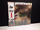 PINK FLOYD