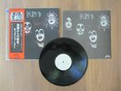 KISS- KISS DEBUT WLP LP ORIGINAL 1976 JAPAN VIP-6326 VINYL RECORD RARE PROMO