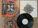 KISS- ROCK AND ROLL OVER WLP LP ORIGINAL 1977 JAPAN VINYL RECORD VIP-6376 PROMO