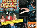 Wild Style Theme Ft Grandmaster Caz  1983 Classic Electro Rap Japan only 45 NM