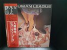 The  Human  League  Reproduction  VIP -6944  Japanese White Label  Promo