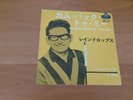 7 INCH SINGLE ROY ORBISON COME BACK TO ME JAPAN