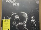 Sun Ra - Egypt 1971 Box Set LP RSD 2020 BRAND NEW Sealed Limited