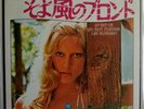 ????SYLVIE VARTAN SP PRESS JAPON RCASS-3001 QU'EST-CE QUI FAIT PLEURER LES BLONDES