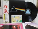 PINK FLOYD / DARK SIDE OF...JAPAN 1ST PRESS ORIG. 1973 LP OBI & FULL INSERTS NM