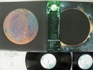 TANGERINE DREAM ZEIT VIRGIN YB-7001,2-AX Japan OBI VINYL 2LP