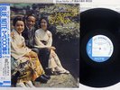 HORACE SILVER QUINTET TOKYO BLUES BLUE NOTE BN-4110 Japan OBI VINYL LP