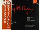 Gerry Mulligan Sextet - Presenting The LP - EmArcy Japan - EXPR-1003 Obi SEALED