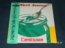 Casiopea 'MINT JAMS' Original Japanese LP (Alfa ?ALR-20002 )