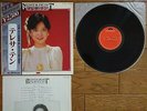 TERESA TENG Best & Best JAPAN 1980 Orig. LP w/ OBI MR-3908