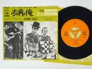 JOHNNY CASH BALLAD OF LITTLE FAUSS & BIG HALSY CBS/SONY CBSA 82092 Japan VINYL 7