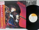 JUDAS PRIEST STAINED CLASS CBS/SONY 25AP 893 Japan OBI VINYL LP