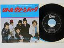 GEORGE BAKER SELECTION LITTLE GREEN BAG TOSHIBA ODEON OR-2505 Japan VINYL 7