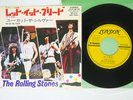 ROLLING STONES LET IT BLEED LONDON TOP-1460 Japan VINYL 7