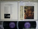 HOGWOOD BACH BRANDENBURG CONCERTOS L'OISEAU-LYRE L50C-1860/1 Japan OBI VINYL 2LP