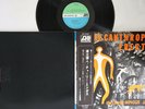 LP/GF CHARLES MINGUS Pithecanthropus Erectus SMT2008 ATLANTIC JAPAN Vinyl OBI