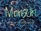Mansun-Attack Of The Grey Lantern (UK IMPORT) VINYL NEW