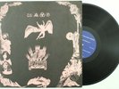 LED ZEPPELIN Led Astray In Baton Rouge LP NM