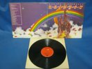 RECORD ALBUM RITCHIE BLACKMORE'S RAINBOW 193