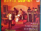 THE DOORS Touch Me / Wild Child +2 JAPANESE 7