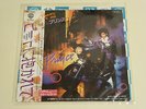 PRINCE When Doves Cry / 17 days JAPAN 7