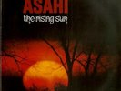 ASAHI THE RISING SUN RARE 1978 DUTCH FUNK PROG PRIVATE LP SANDY COAST WATER