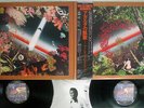 MILES DAVIS AGHARTA CBS/SONY SOPJ 92,3 Japan OBI VINYL 2LP