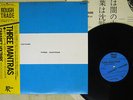 CABARET VOLTAIRE THREE MANTRAS ROUGH TRADE RTL-2001 Japan OBI VINYL LP