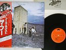 THE WHO WHO'S NEXT POLYDOR MPX 4022 Japan OBI VINYL LP