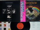 BLACKMORES RAINBOW RISING OYSTER/POLYDOR MWF 1004 Japan OBI VINYL LP