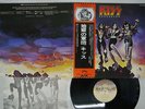 KISS DESTROYER CASABLANCA VIP-6395 Japan OBI VINYL LP