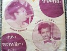 Alemayehu Eshete & Hirut Bekele ?– Temelese - Stunning Ethio Funk - Amha 560