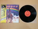 Rainbow ?– Ritchie Blackmore's Rainbow MPX 4023 Japan Insert Obi Near Mint