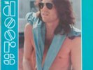 THE DOORS - RESURRECTION - RARE LIVE PERFORMANCES - LIMITED RELEASE DOUBLE LP