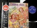 TAKESHI ONODERA ROCK & DRUMS VERY RARE JAPAN HEAVY FUNK DRUM BREAK ORIG LP w/OBI