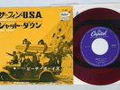 BEACH BOYS SURFIN' U.S.A. CAPITOL 7P-285 Japan RED VINYL VINYL 7