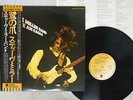 STEVE MILLER BAND FLY LIKE AN EAGLE CAPITOL ECS-80600 Japan OBI VINYL LP