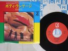 QUEEN BODY LANGUAGE ELEKTRA P-1650 Japan VINYL 7