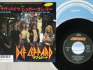 DEF LEPPARD LOVE BITES MERCURY 7PP-273 Japan VINYL 7