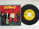 ROLLING STONES,BILL WYMAN LANTERN,IN ANOTHER LAND LONDON TOP-1262 Japan VINYL 7