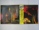 Electric Light Orchestra Discovery Jet Records 25AP 1600 Japan  VINYL LP OBI