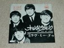 THE BEATLES. ALL MY LOVING/LOVE ME DO. APPLE AR-1094 (ORIG. JAPANESE'S ISSUE)
