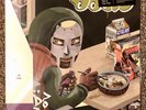 MF Doom: MM..Food - Green & White Colored 2xLP Vinyl Me Please VMP New Sealed