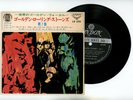 The Rolling Stones EP Japan She said yeah,The singer not the song
